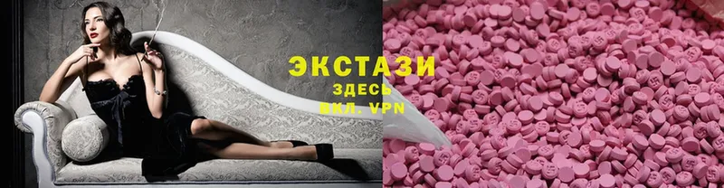 Ecstasy 250 мг  Нестеровская 