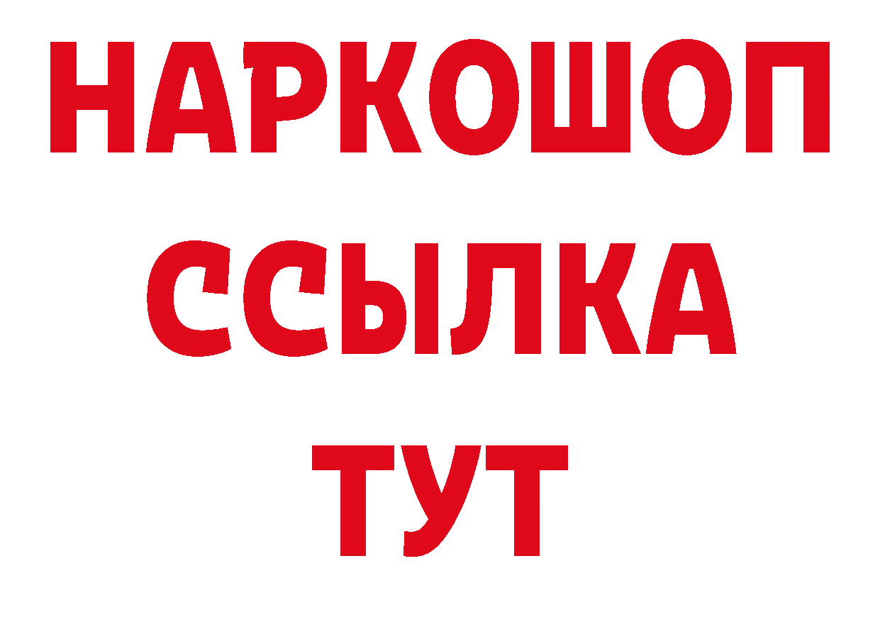 Галлюциногенные грибы прущие грибы зеркало площадка гидра Нестеровская